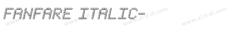 FANFARE Italic字体转换